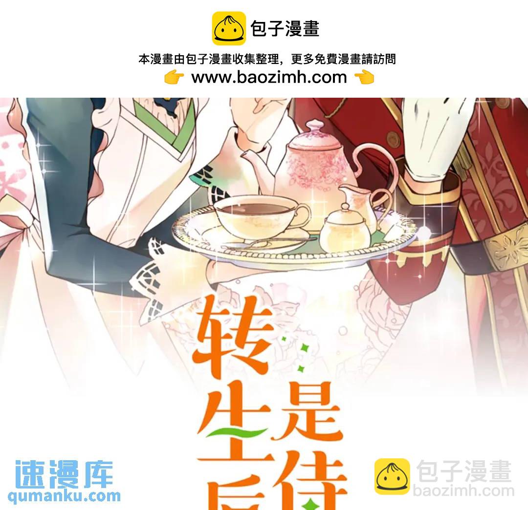 第14话  商会(1/3)-第15话