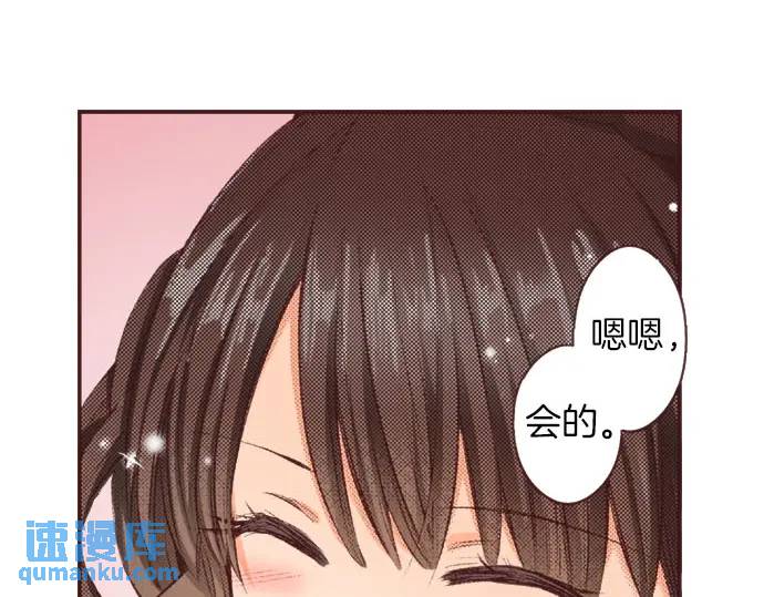 第14话  商会(1/3)-第15话