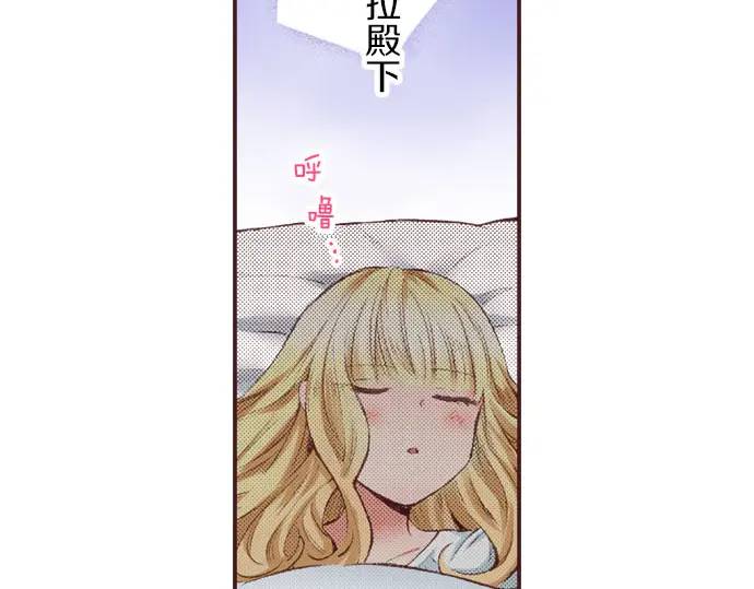 第14话  商会(1/3)-第15话
