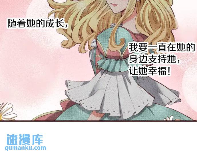 第14话  商会(1/3)-第15话