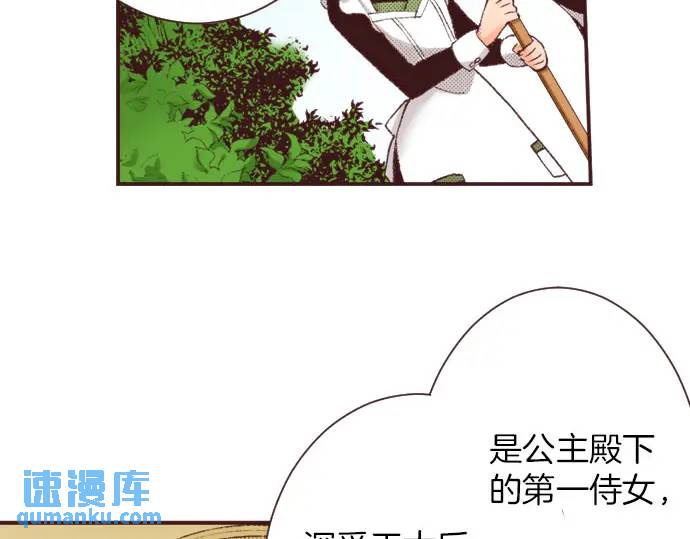 第14话  商会(1/3)-第15话