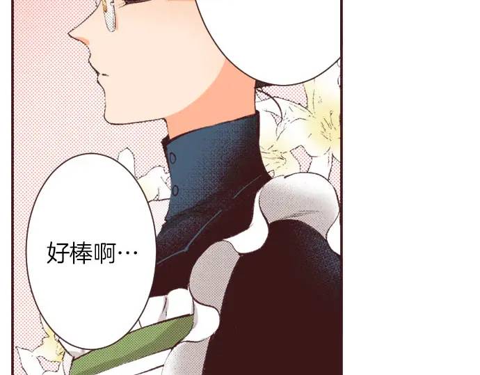 第14话  商会(1/3)-第15话