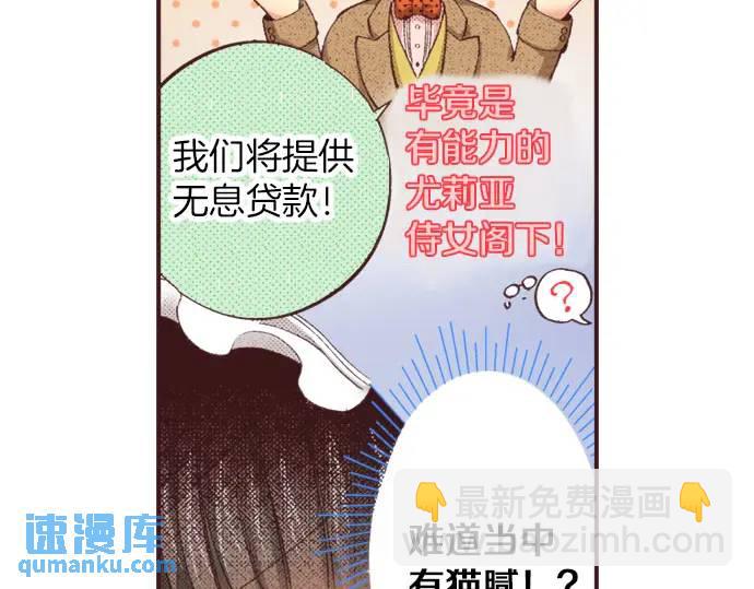 第14话  商会(1/3)-第15话