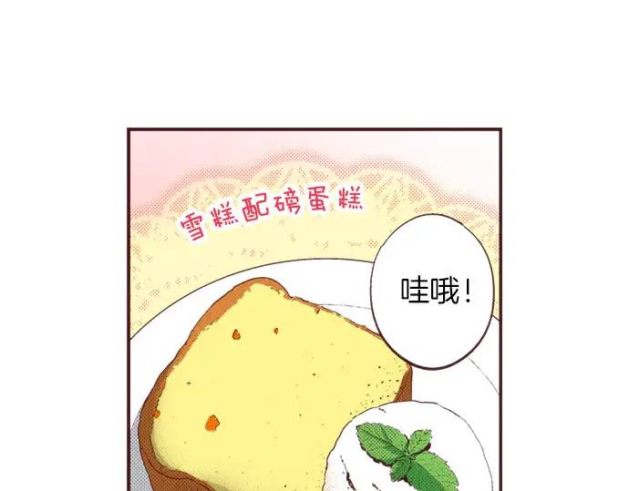 第14话  商会(1/3)-第15话