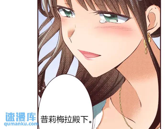 第14话  商会(1/3)-第15话