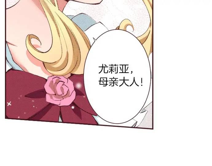 第14话  商会(1/3)-第15话