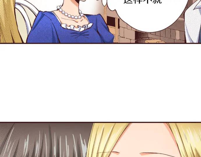 第16话  外出(1/3)-第17话