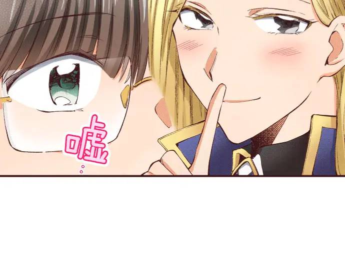 第16话  外出(1/3)-第17话
