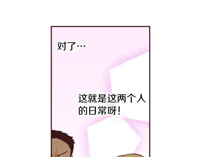 第16话  外出(1/3)-第17话