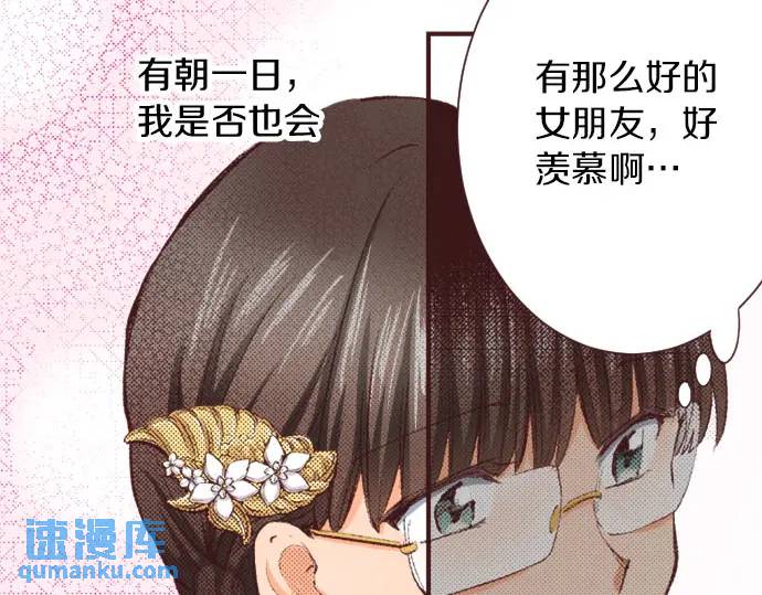 第16话  外出(1/3)-第17话