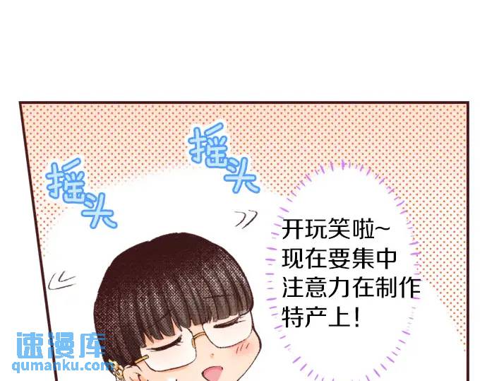 第16话  外出(1/3)-第17话