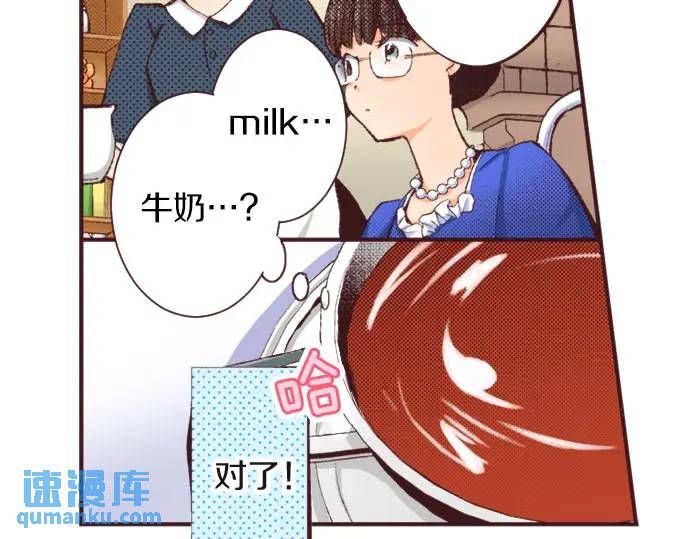第16话  外出(1/3)-第17话