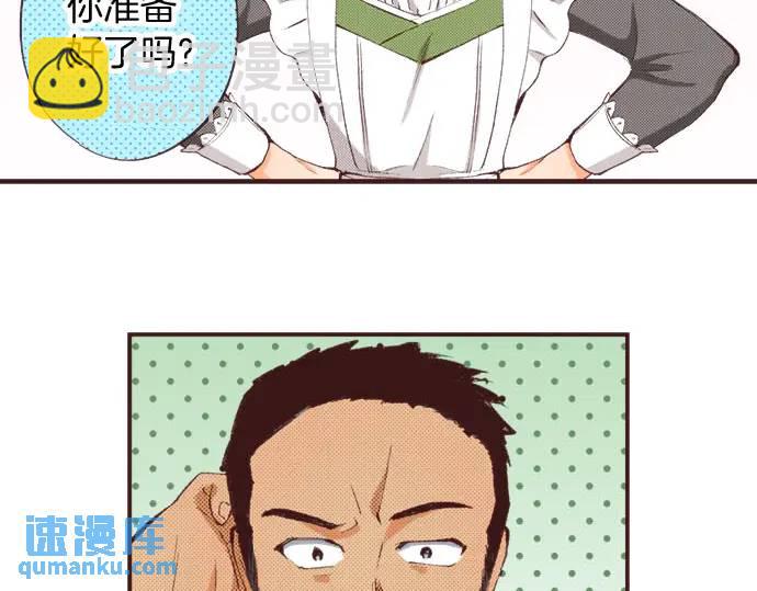 第16话  外出(1/3)-第17话