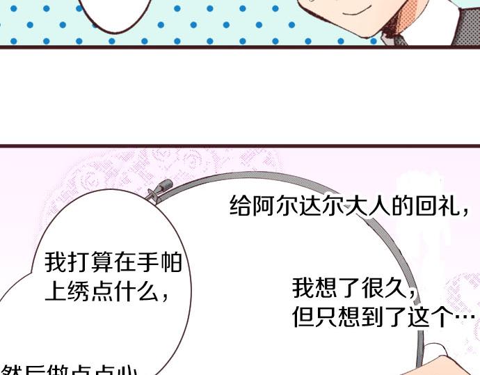 第18话 第一次(1/3)-第19话
