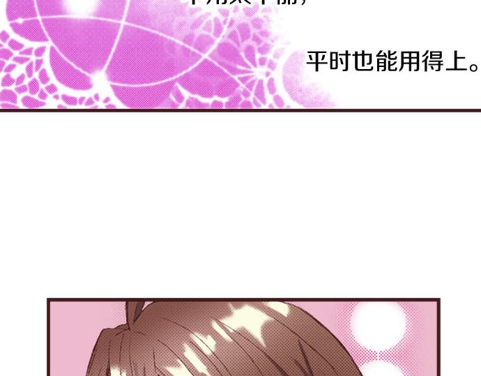 第18话 第一次(1/3)-第19话
