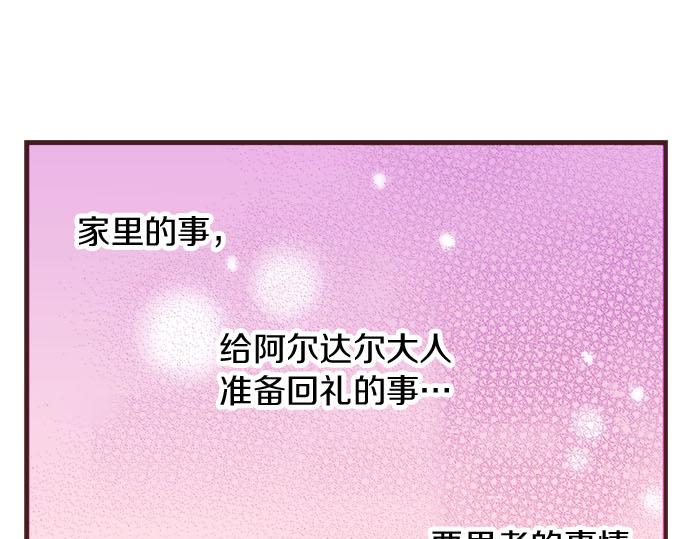 第18话 第一次(1/3)-第19话