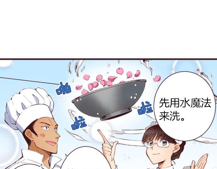 第18话 第一次(1/3)-第19话
