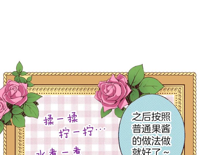 第18话 第一次(1/3)-第19话