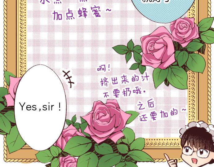 第18话 第一次(1/3)-第19话