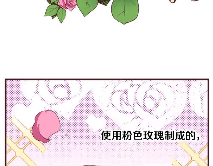 第18话 第一次(1/3)-第19话