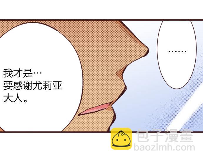 第18话 第一次(1/3)-第19话