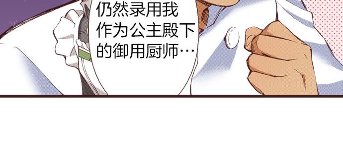 第18话 第一次(1/3)-第19话