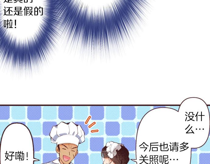 第18话 第一次(1/3)-第19话