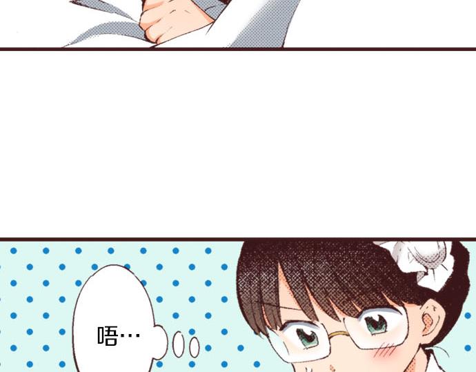 第18话 第一次(1/3)-第19话