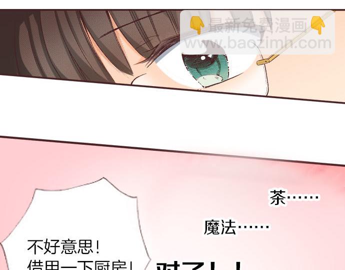 第2话 约定(1/3)-第3话
