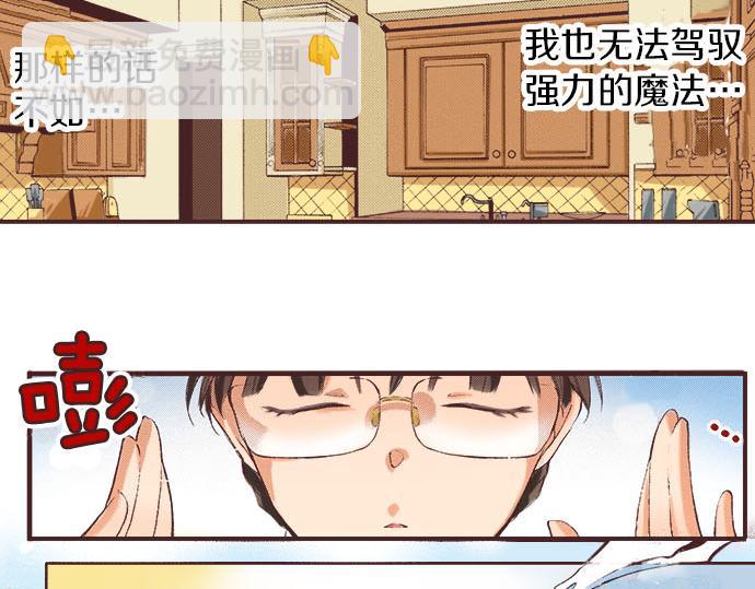 第2话 约定(1/3)-第3话