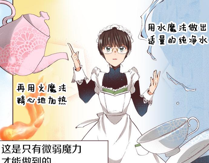 第2话 约定(1/3)-第3话