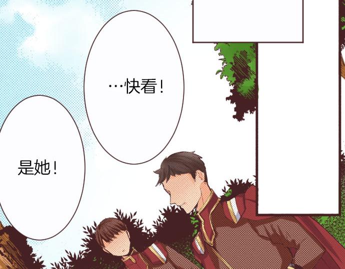 第2话 约定(1/3)-第3话