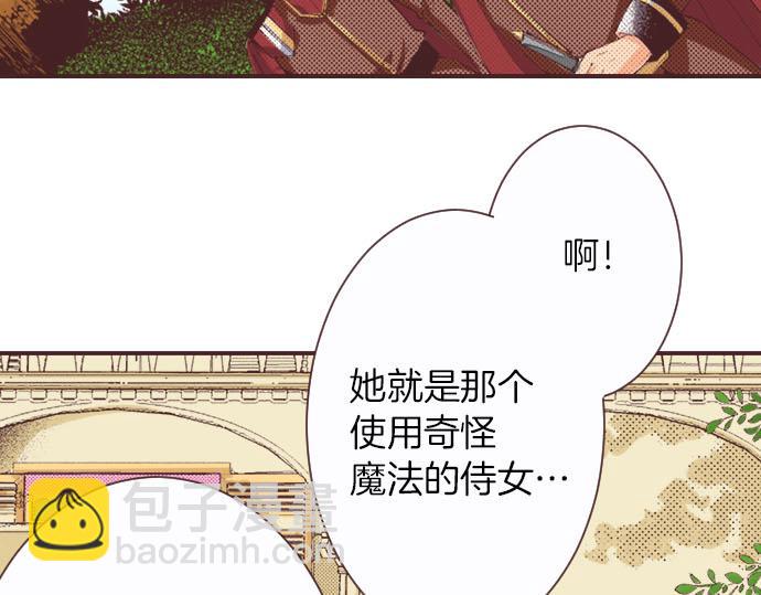 第2话 约定(1/3)-第3话