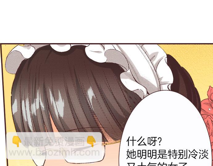 第2话 约定(1/3)-第3话