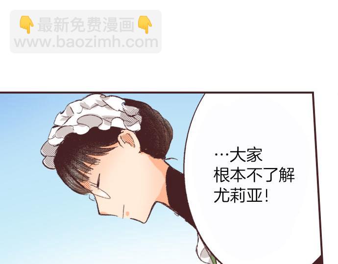 第2话 约定(1/3)-第3话