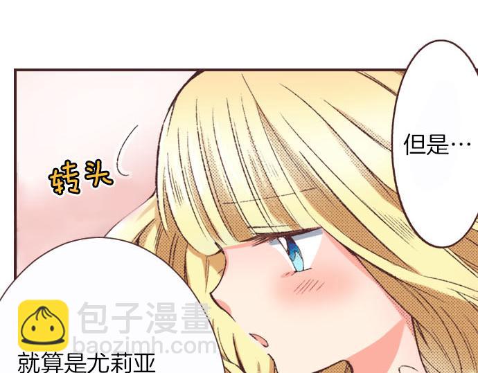 第2话 约定(1/3)-第3话