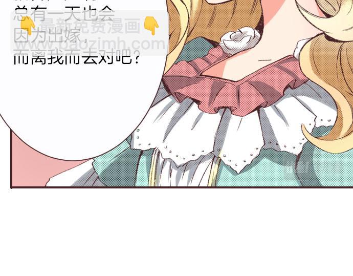 第2话 约定(1/3)-第3话