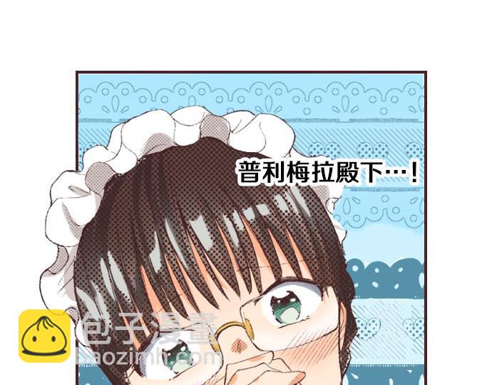 第2话 约定(1/3)-第3话