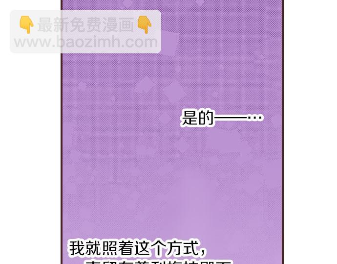 第2话 约定(1/3)-第3话