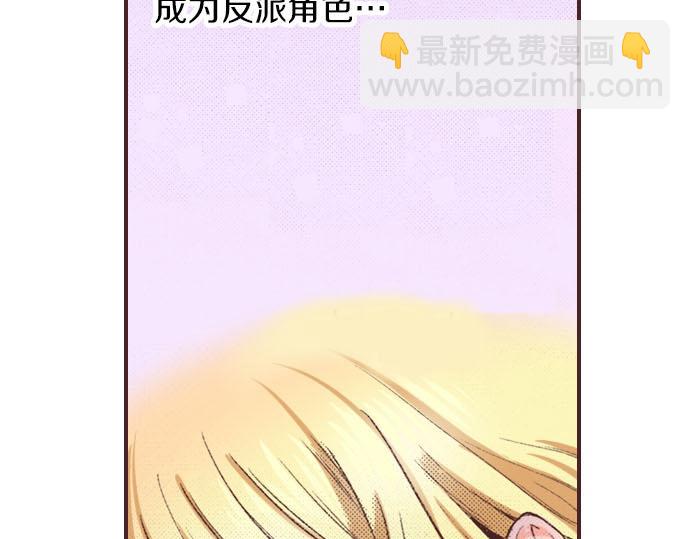 第2话 约定(1/3)-第3话
