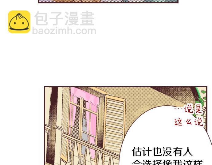 第2话 约定(1/3)-第3话