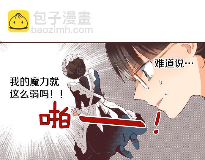 第2话 约定(1/3)-第3话