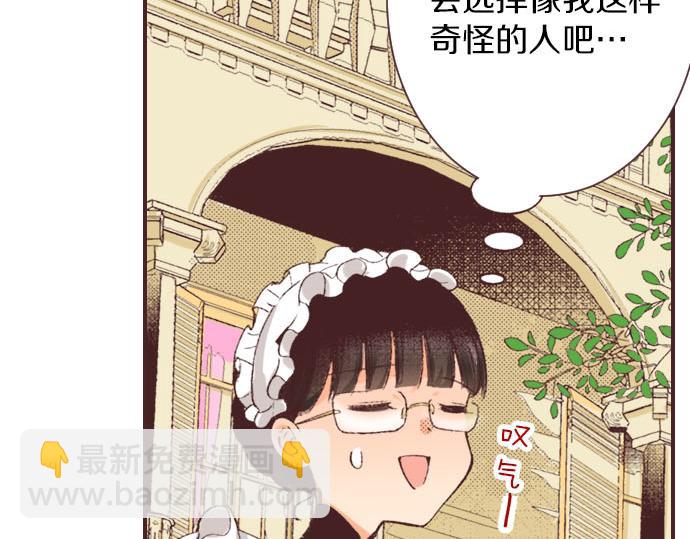 第2话 约定(1/3)-第3话