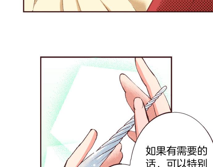 第20话 孙女(1/2)-第21话