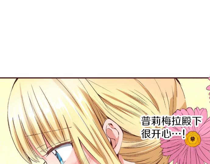第20话 孙女(1/2)-第21话