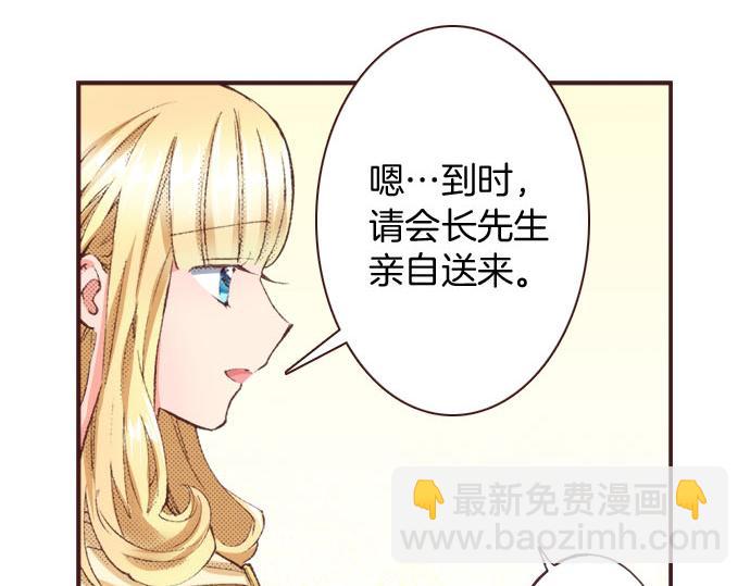 第20话 孙女(1/2)-第21话