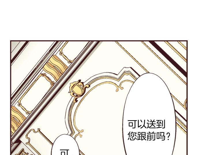 第20话 孙女(1/2)-第21话