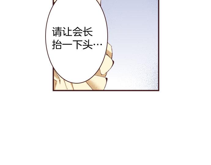 第20话 孙女(1/2)-第21话