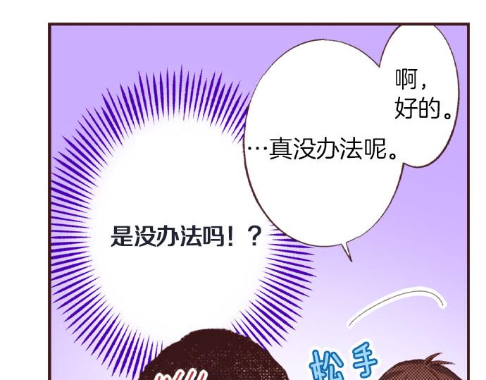 第22话 约会（二）(1/3)-第23话