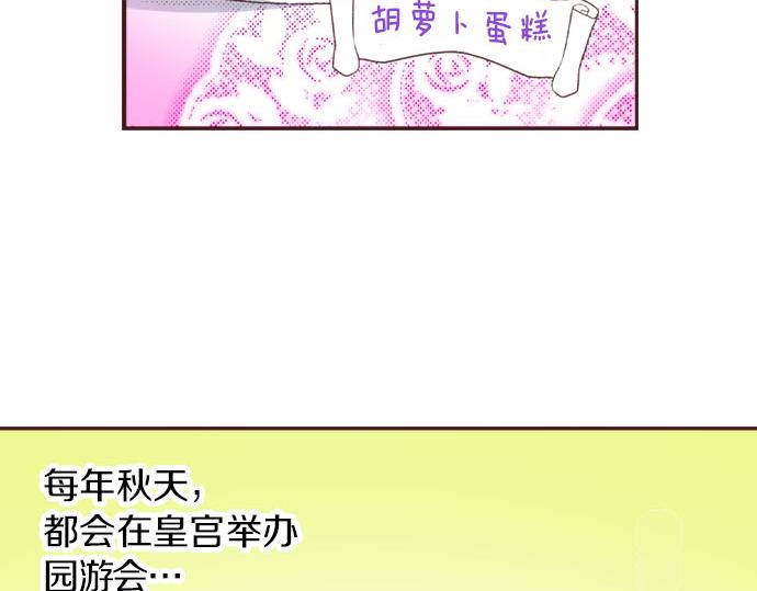 第22话 约会（二）(1/3)-第23话